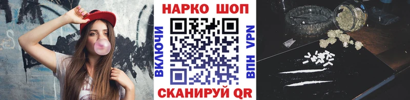 Купить ГАШ КОКАИН МЕФ Иланский