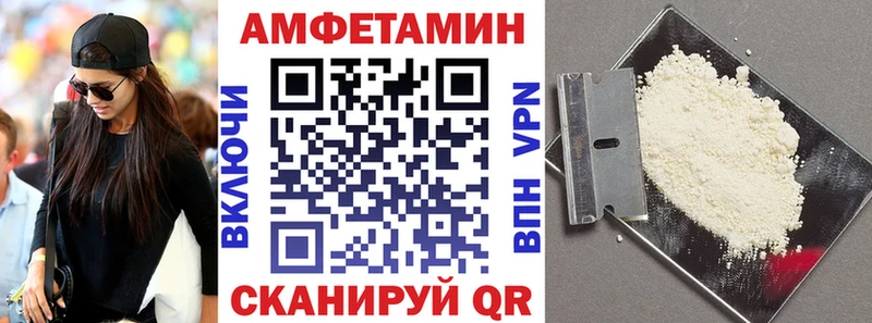 Купить закладки Иланский Amphetamine 97%