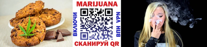 Canna-Cookies марихуана  Купить  Иланский 