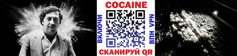 COCAIN Колумбийский  Купить  Иланский 