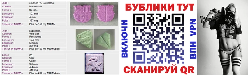 ЭКСТАЗИ диски  Купить где  Иланский 