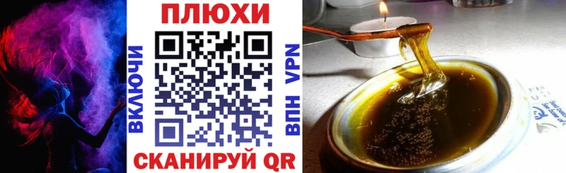 ГАШ Ice-O-Lator  Купить  Иланский 