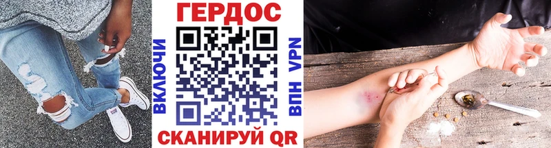 Героин афганец  Купить где  Иланский 