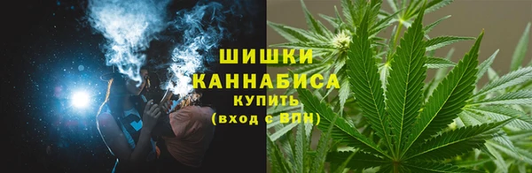 спайс Армянск