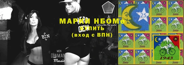 спайс Армянск