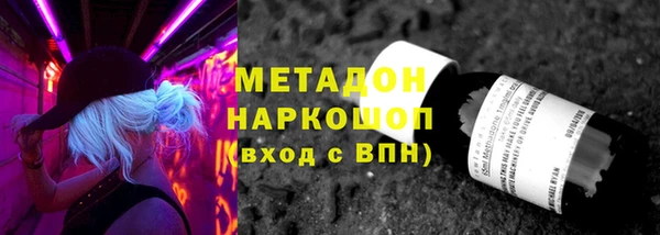 спайс Армянск