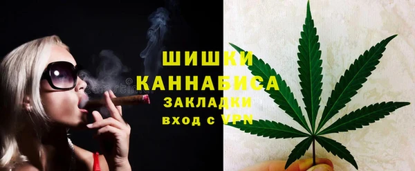 спайс Армянск