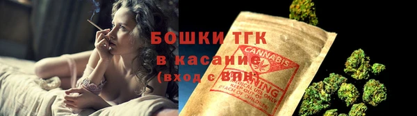 спайс Армянск