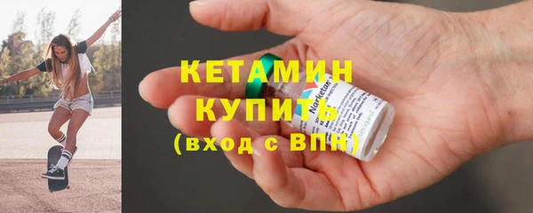 синтетический гашиш Балахна