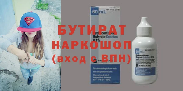 jwh Аркадак
