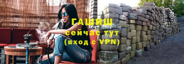 спайс Армянск