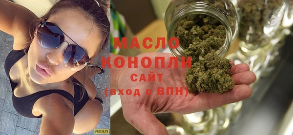 спайс Армянск