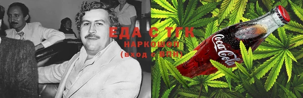 спайс Армянск