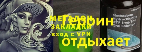 спайс Армянск