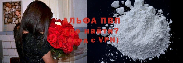 спайс Армянск