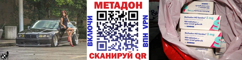 Купить  Иланский  МЕТАДОН белоснежный 
