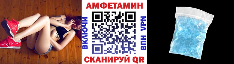 Купить закладки  Иланский  МЕТАМФЕТАМИН винт 