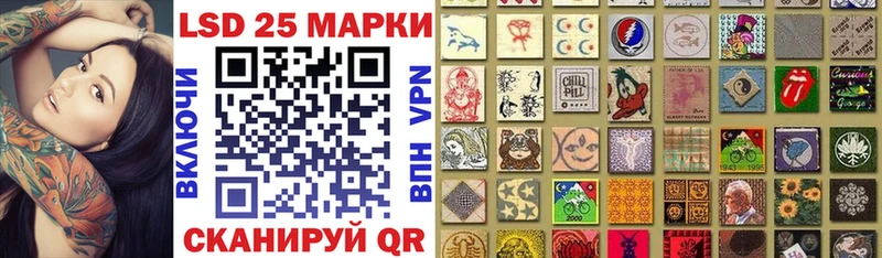 Марки 25I-NBOMe 1,8мг  Купить закладки  Иланский 