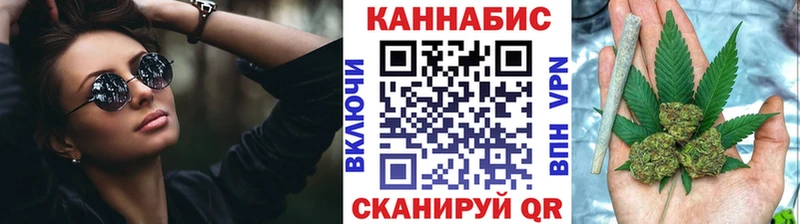 Марихуана OG Kush Иланский